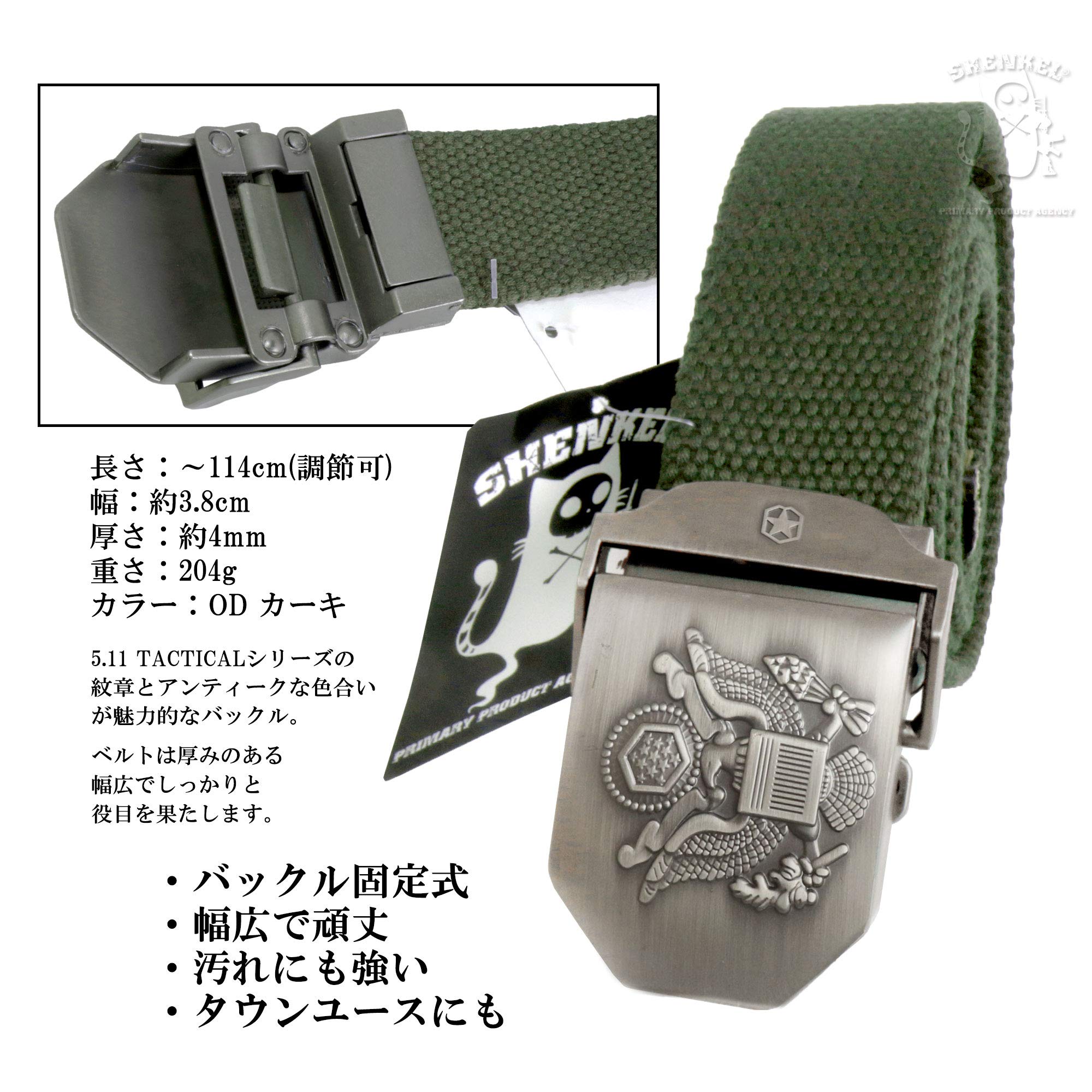 消防服と一緒に蔵から出てきたベルトのような物　伝統的な刺繍の布製ベルト F.D.Kid's 子供用消防吏員活動服用ベルト - 消防ユニフォーム 【公式
