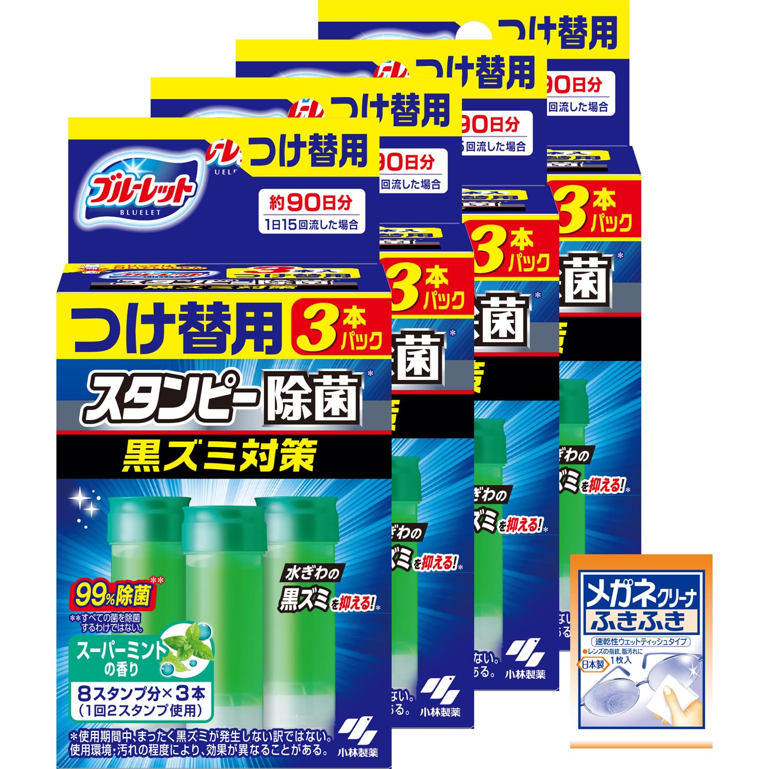 ブルーレット 【まとめ買い】スタンピー 除菌効果プラス トイレ 洗浄剤 スーパー…
