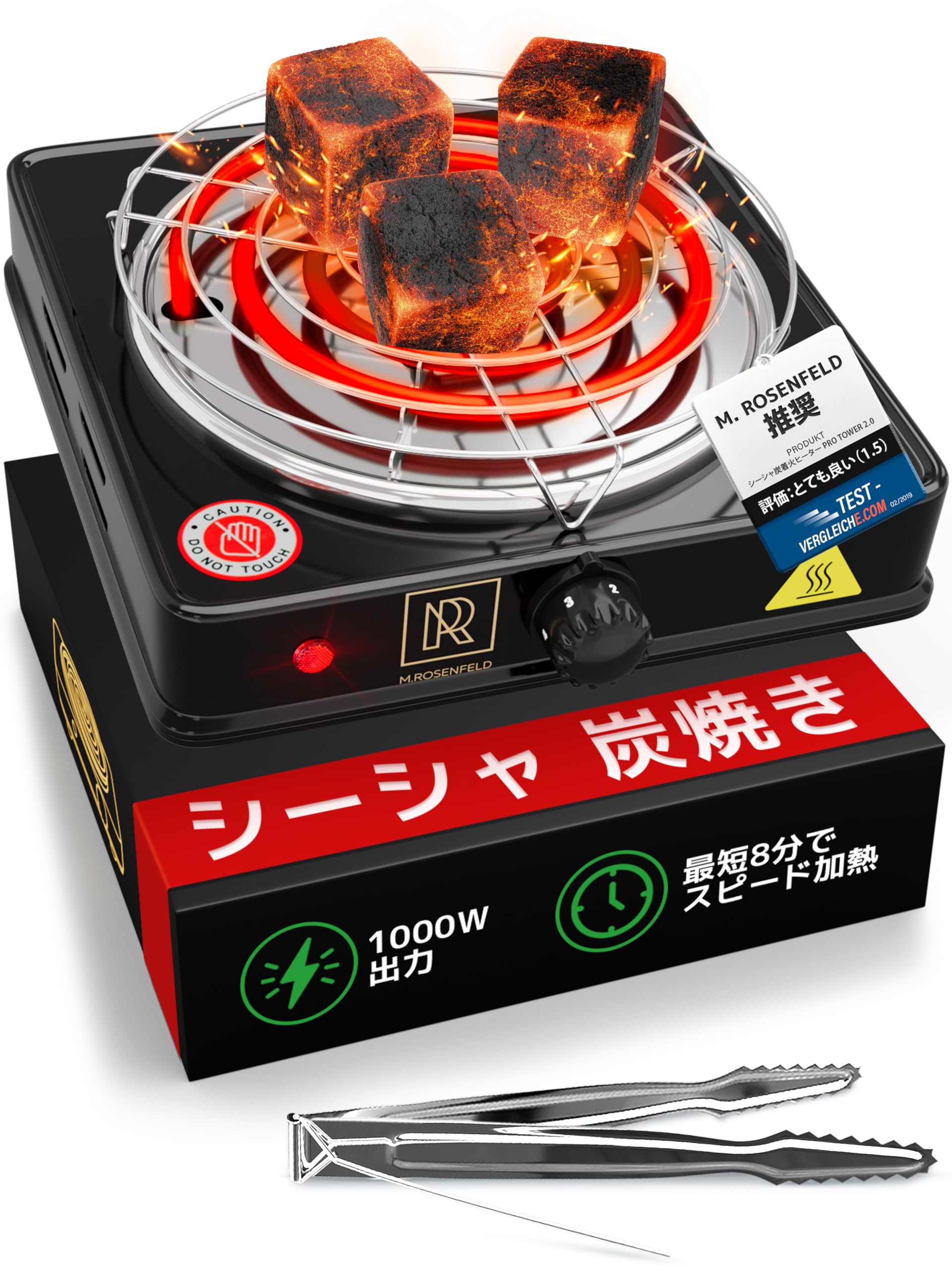 Shisha Stove - Coal Burner for Shisha Cube 1000W with Grid - Black Heat Shisha Charcoal Burner Electric & Free Shisha Tong Hookah Starter Strong and Durable 304 Steel Coil Shisha Coal Burner Coal