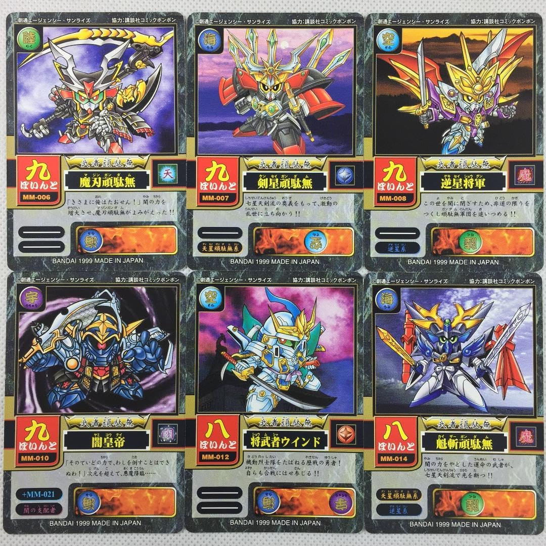 Amazon.co.jp: カードダス SD モビルパワーズ 武者スペシャル ノーマル 
