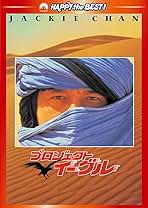 Amazon.co.jp: プロジェクト・イーグル デジタル・リマスター版
