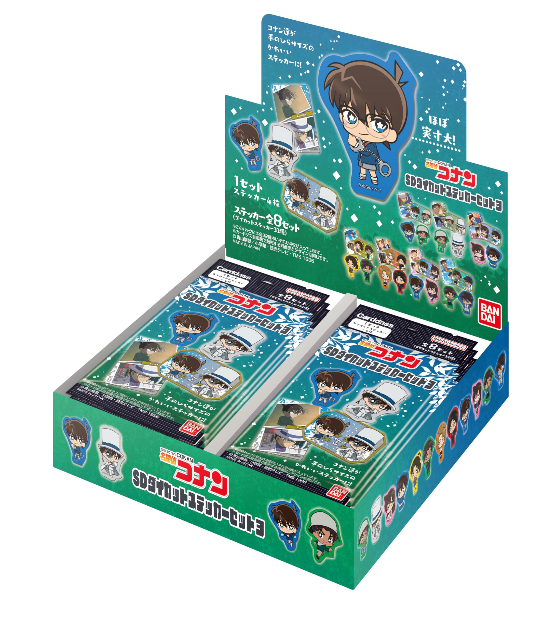 Amazon.co.jp: バンダイ (BANDAI) 名探偵コナン SDダイカット 
