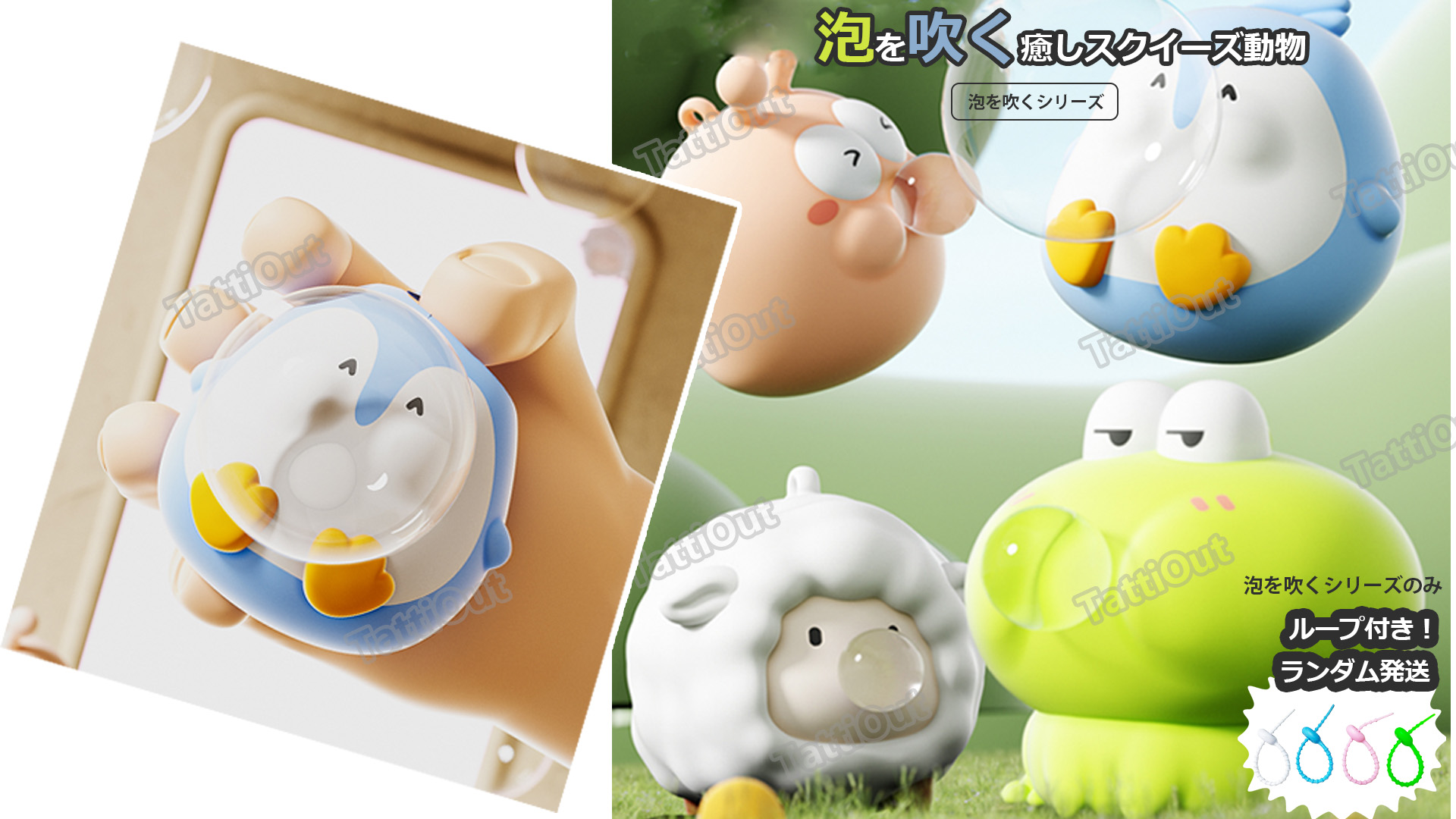 Amazon | TattiOut スクイーズ 動物 2個セット 多種類から選べる