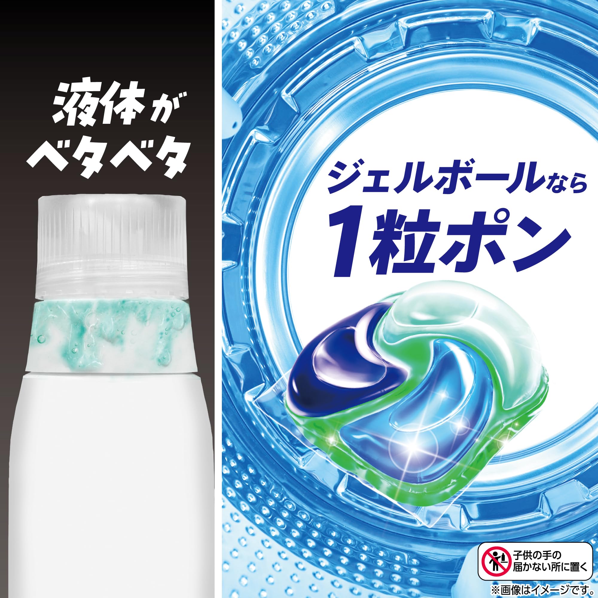 Amazon.co.jp: アリエール ジェルボール 14個 部屋干し＆スポーツ 漂白