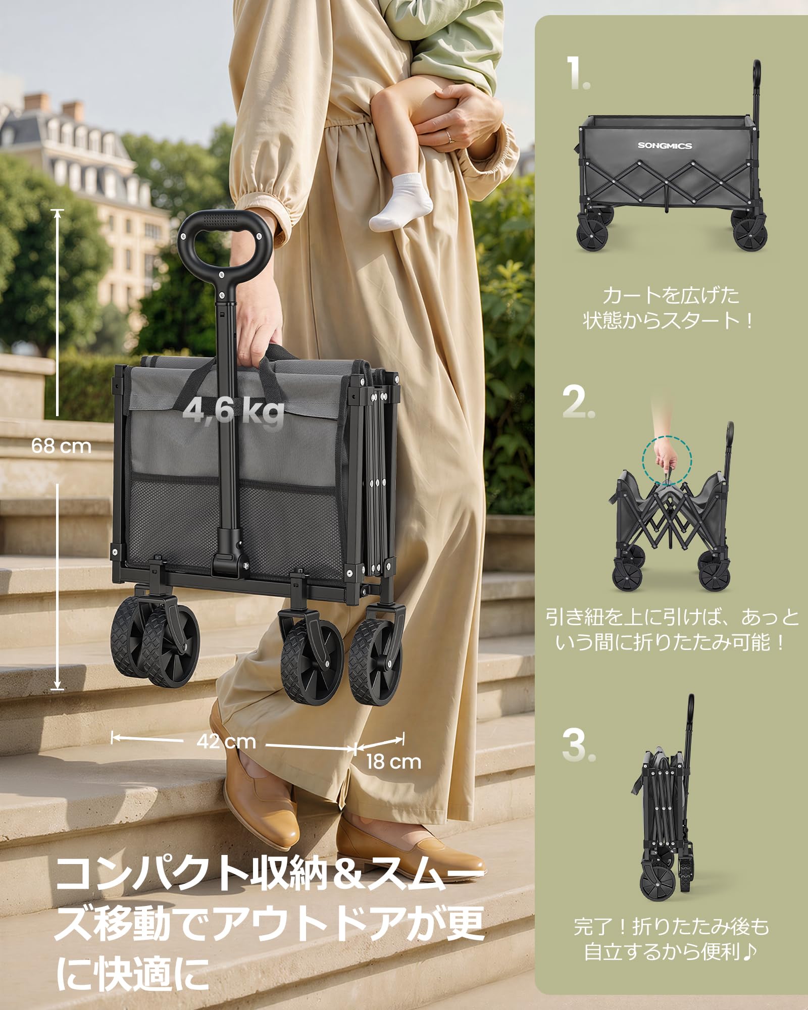 Amazon | SONGMICS キャリーカートキャリーワゴン アウトドア用