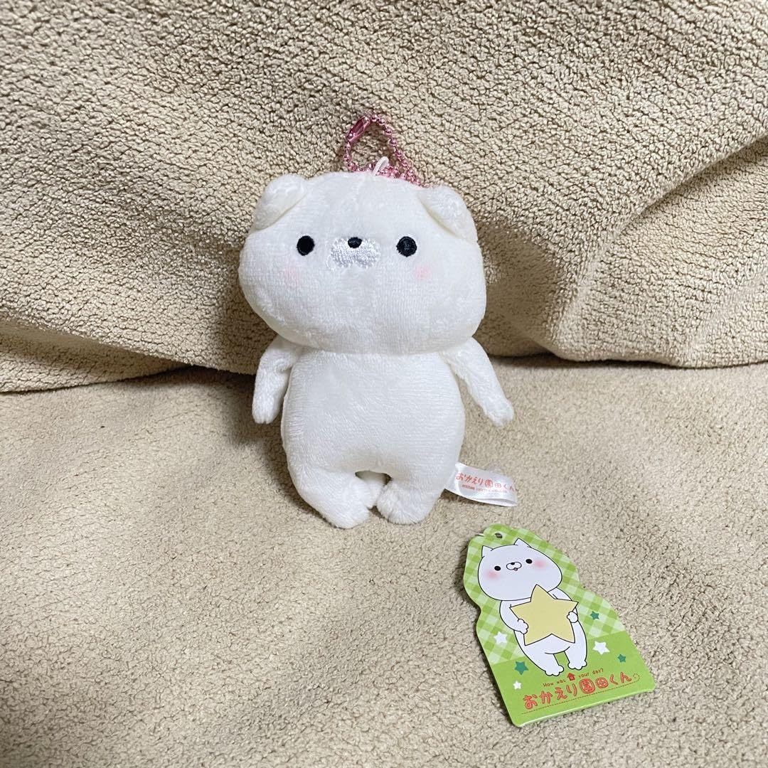 Amazon.co.jp: おかえり園田くん HUG ぐるみ マスコット タグ : おもちゃ