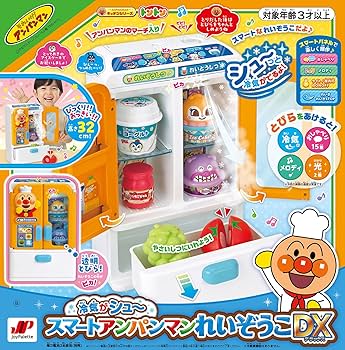 アンパンマン温冷庫 アンパンマン温冷庫 オンライン限定価格】アンパンマン 冷気が