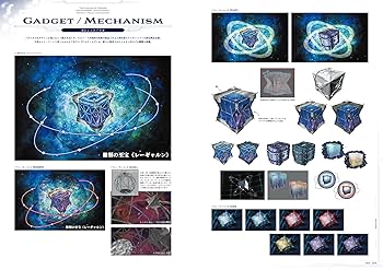 Amazon.co.jp: 英雄伝説 界の軌跡 -Farewell, O Zemuria- 公式