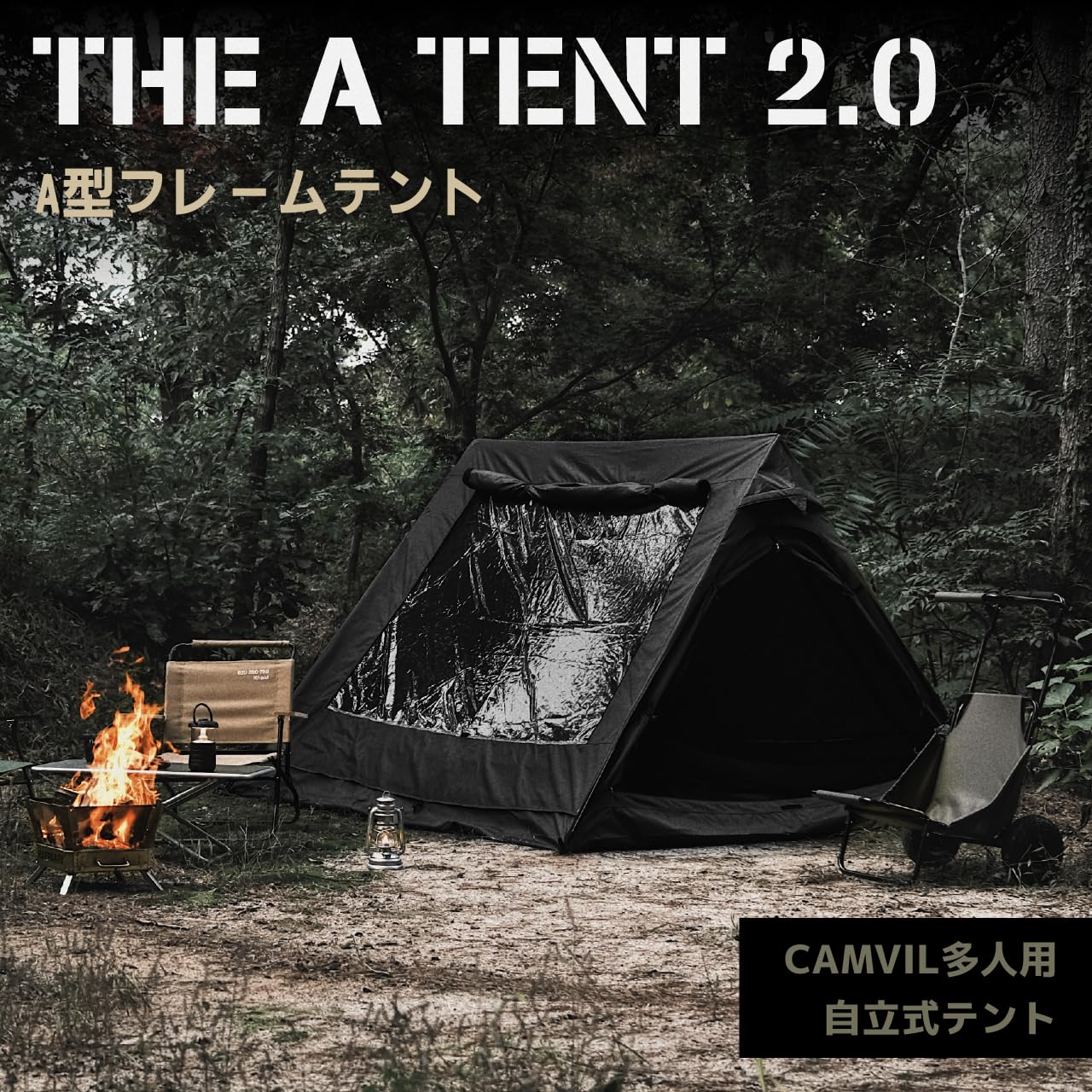 camvil Aフレームテント　カーキ Amazon.co.jp: CAMVIL（ケムビル）A型フレームテント カーキ