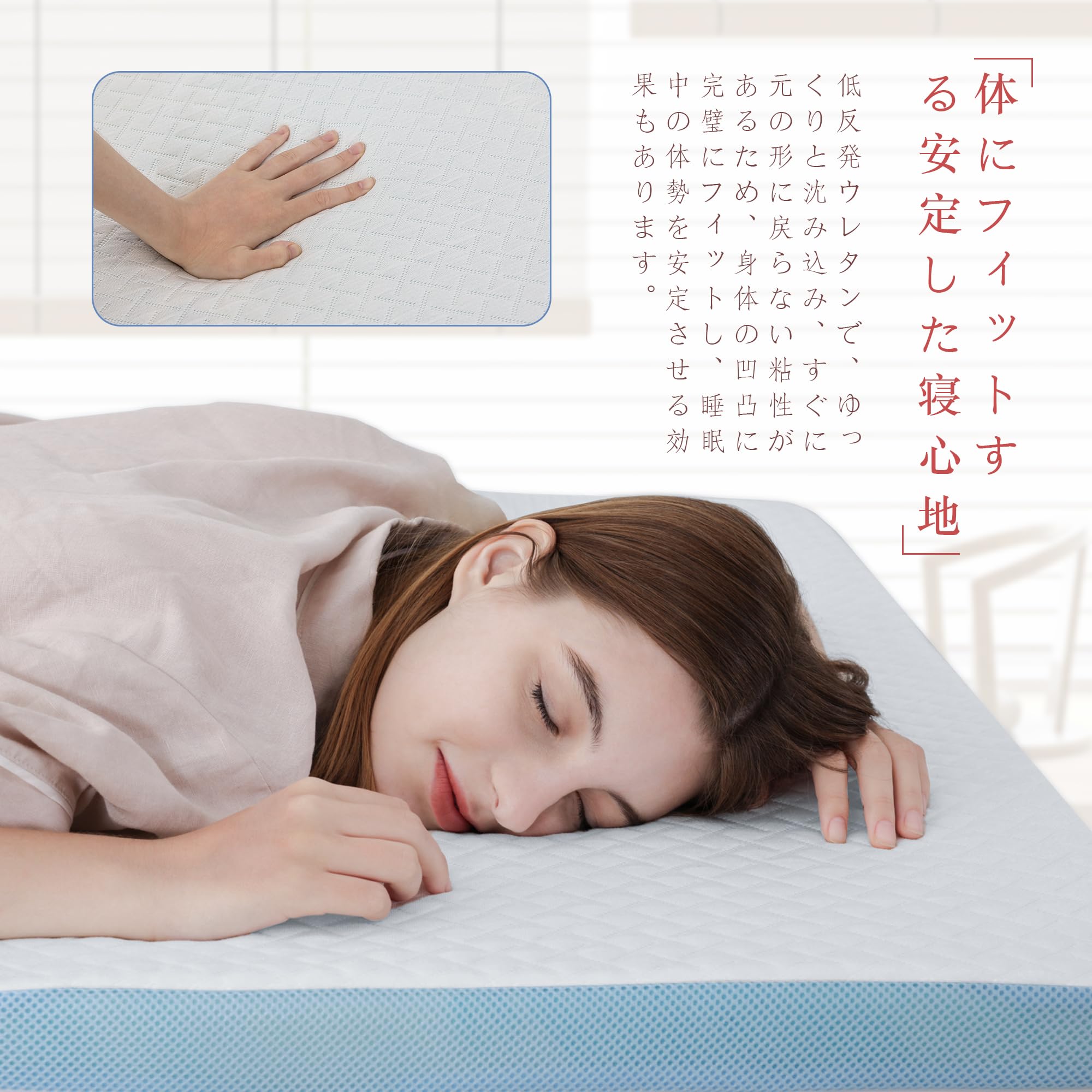Amazon｜Wellflex マットレス シングル 低反発 厚み5CM 折り畳み