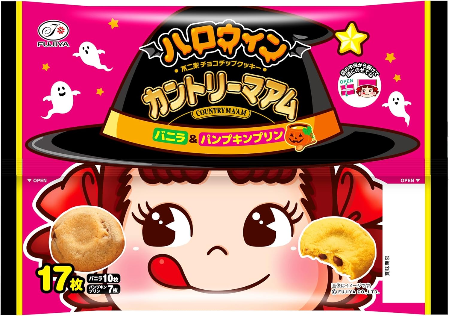 不二家 ハロウィンカントリーマアム（バニラ＆パンプキンプリン） 17枚（バニラ10枚・パンプキンプリン7枚）×16袋