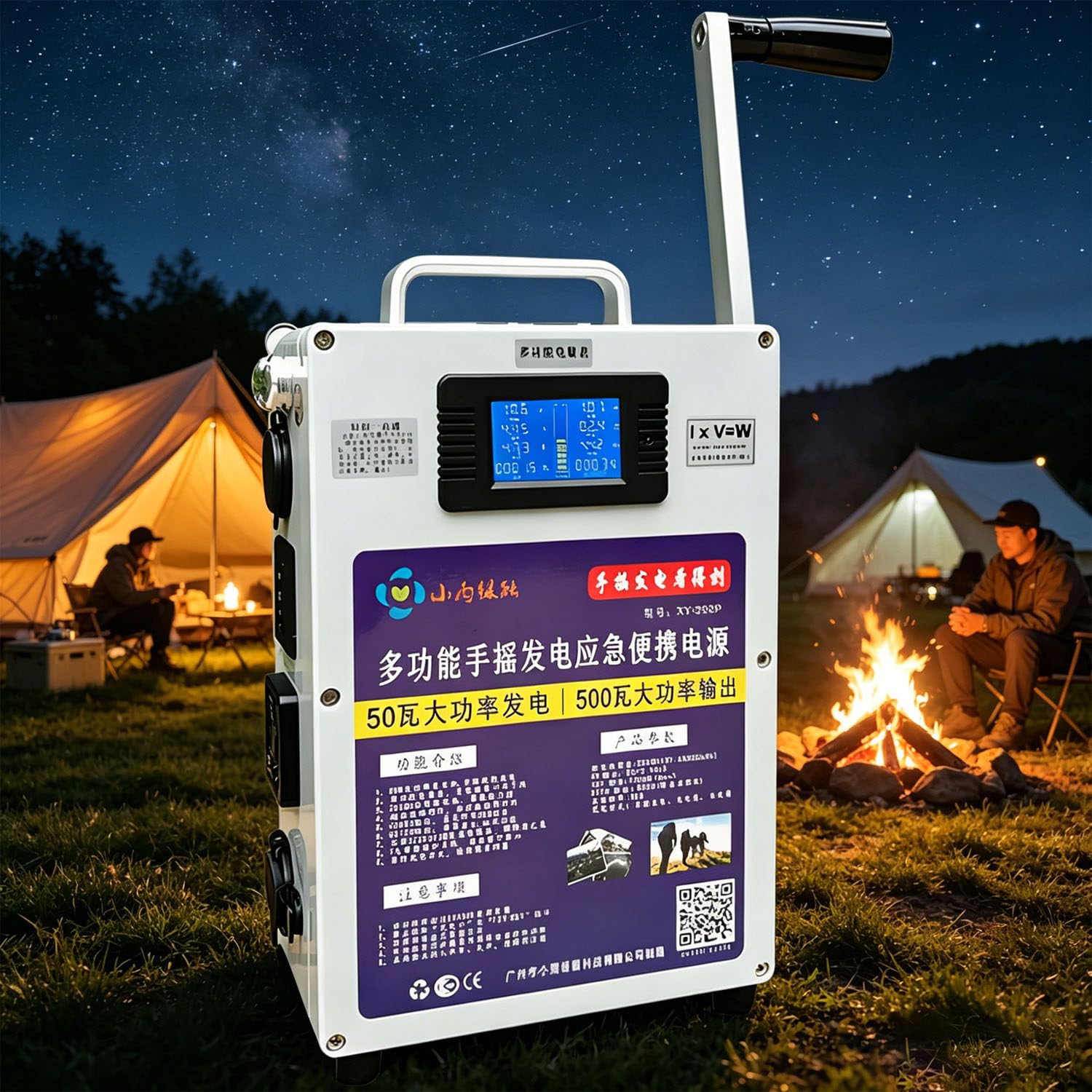 Generador portátil de manivela, generador de manivela de gran capacidad para exteriores de 500 W, generador de alta potencia de 12 V para exteriores, generador eléctrico de emergencia para acampar