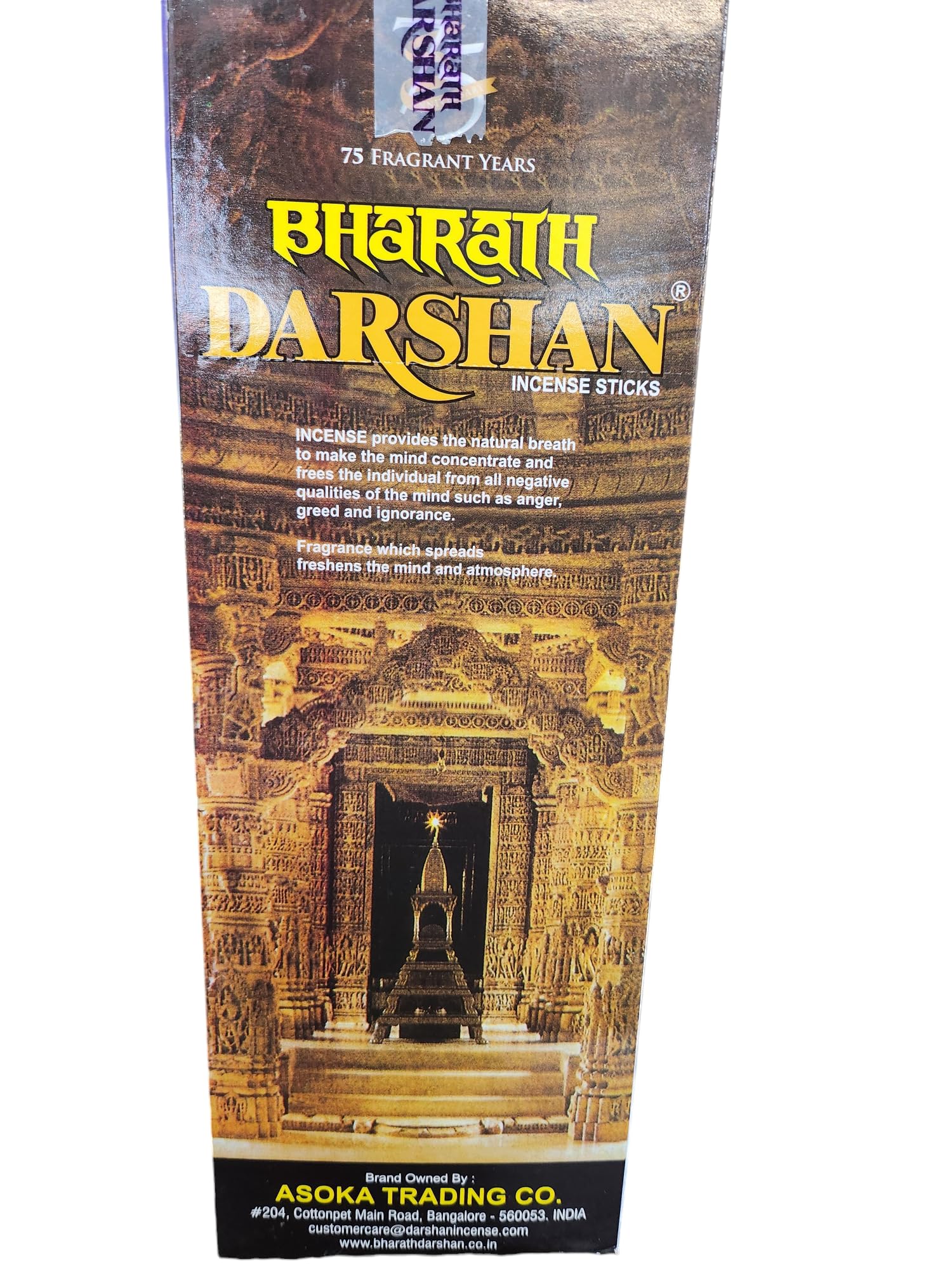 Incense Sticks (Bharath Darshan)