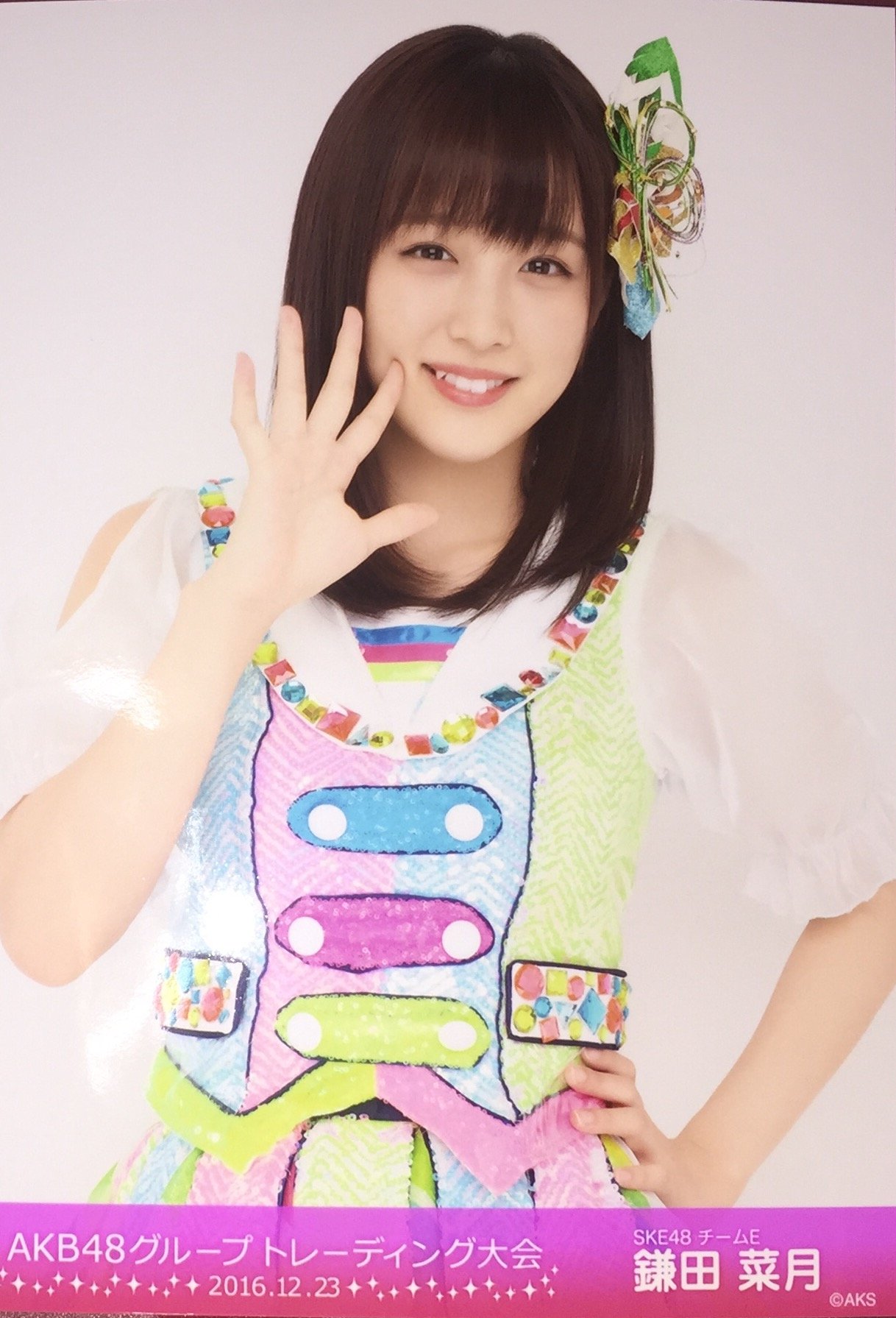Amazon.co.jp: 鎌田菜月 SKE48 チームE 1種コンプ AKB48 グループ 