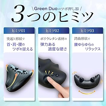 首〜肩甲骨ほぐし 楽天市場】【40%OFFクーポンで7,106円→4,264円！期間限定】自宅