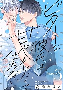 Amazon.co.jp: 高比良りと: 本、バイオグラフィー、最新アップデート