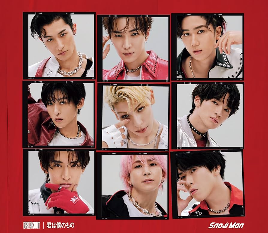 Man 3形態セット　先着特典　アクリルお守りキーホルダー全種付き Amazon.co.jp: 【3形態セット 購入特典”僕は君のもの”お守り