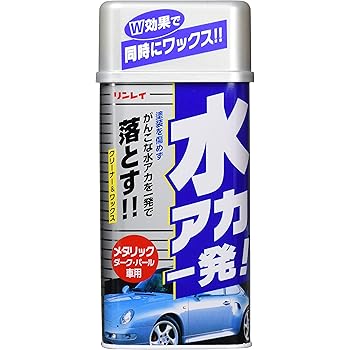 Amazon Rinrei リンレイ ボディークリーナー New水アカ一発 メタリック車用液体 Htrc 3 B 13 カーシャンプー ボディクリーナー 車 バイク Amazon Rinrei リンレイ ボディークリーナー New水アカ一発 メタリック車用液体 Htrc 3 B 13 カーシャンプー ボディクリーナー 車 バイク