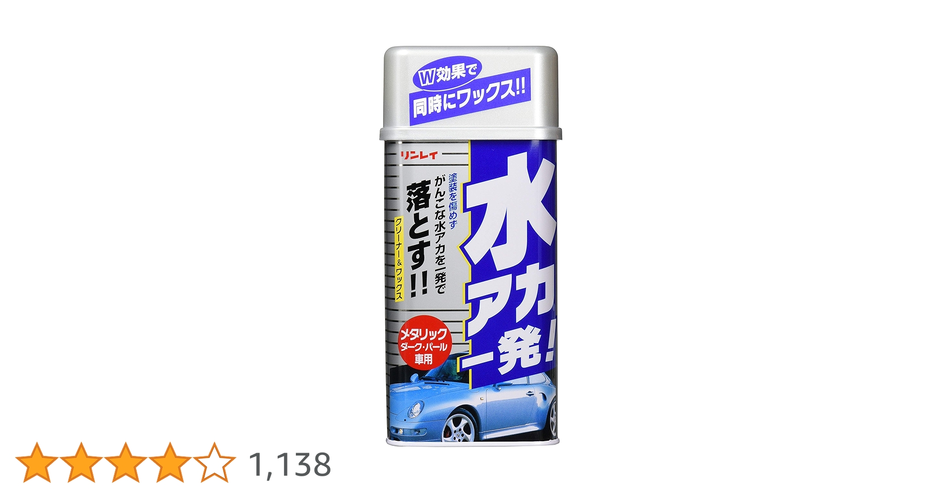リョウイチ　クイックリフレッシュ9本 リョウイチ様専用 クイックリフレッシュ9本 - メルカリ
