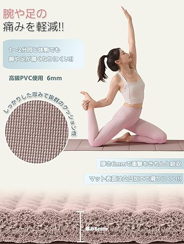Miniatura 3 de AYO - Tapete de yoga, plegable, de 0.2 pulgadas (0.236 in) de grosor, tapete de entrenamiento, ancho, ligero, popular, cómodo de llevar, incluye