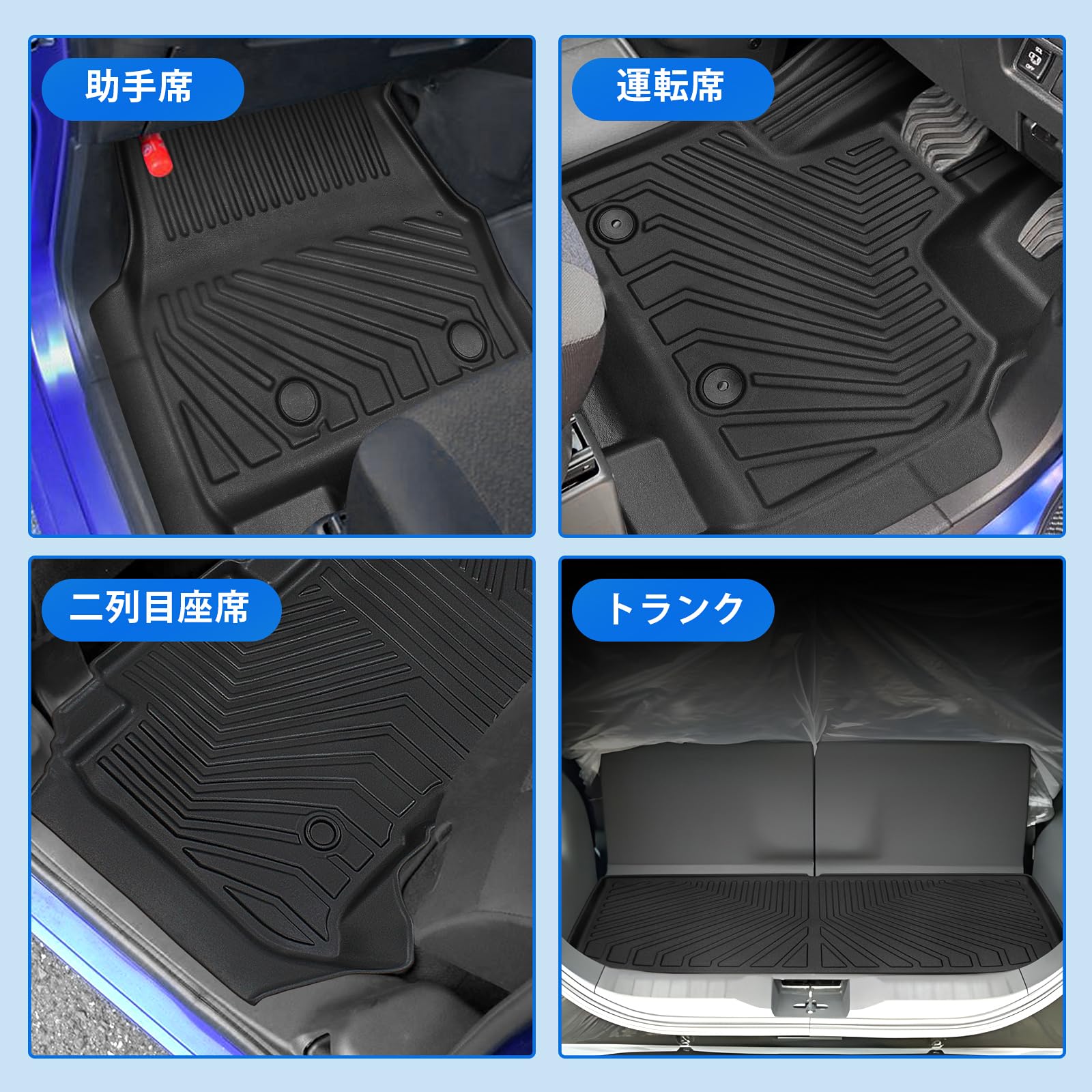 Amazon.co.jp: 新型 ルークス 40系 専用 フロアマット+ラゲッジマット