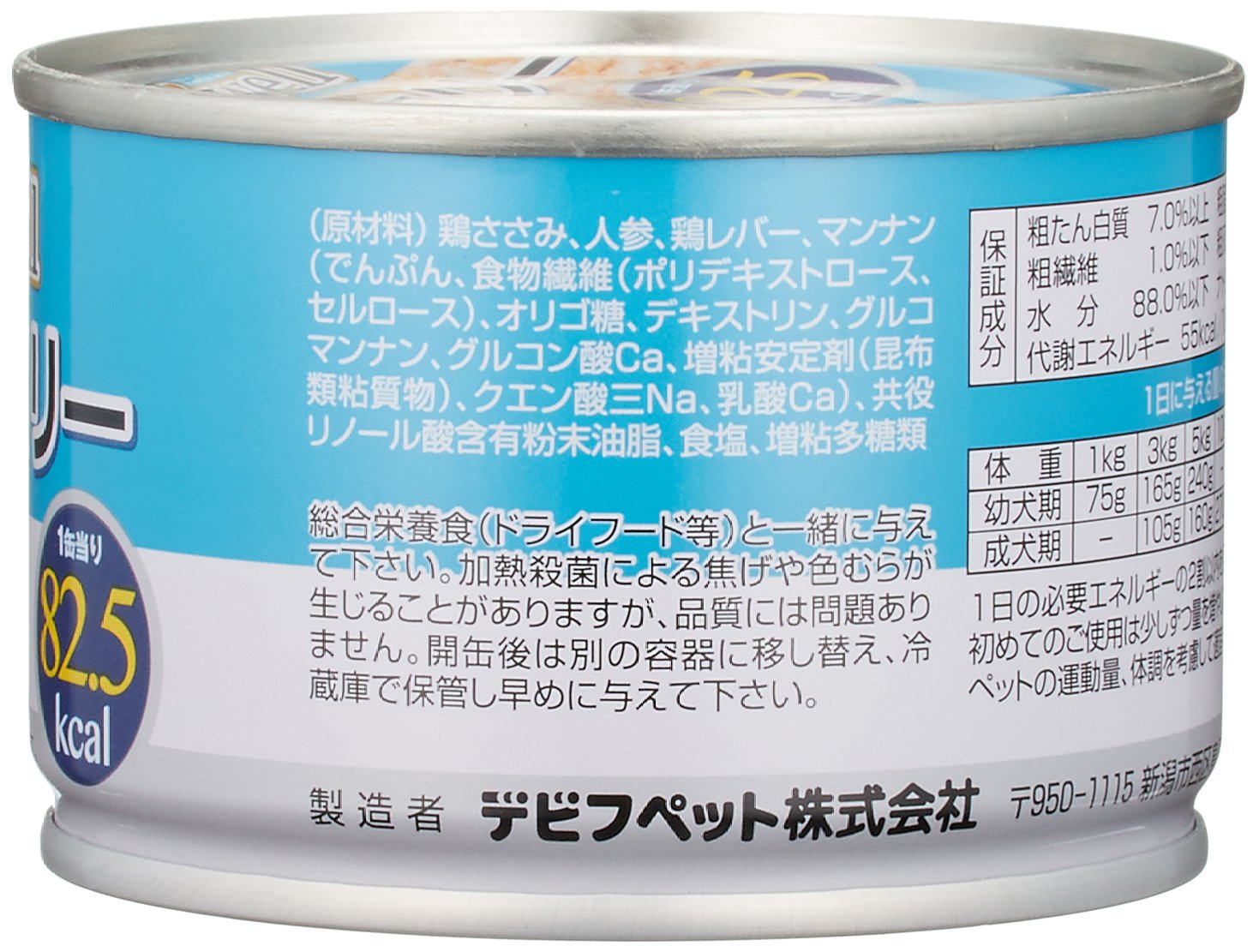 Amazon | アニウェル (aniwell) 760160 デビフペット aniwell ロー