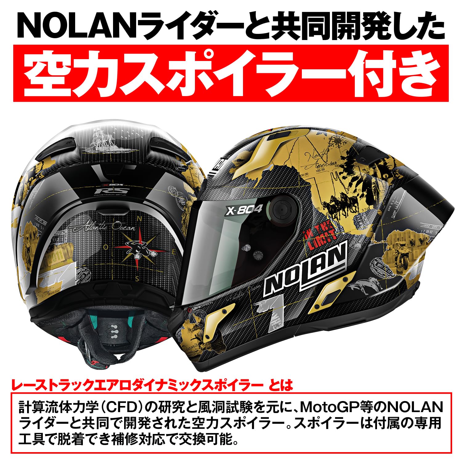 Amazon | NOLAN(ノーラン) バイク ヘルメット フルフェイス Xシリーズ
