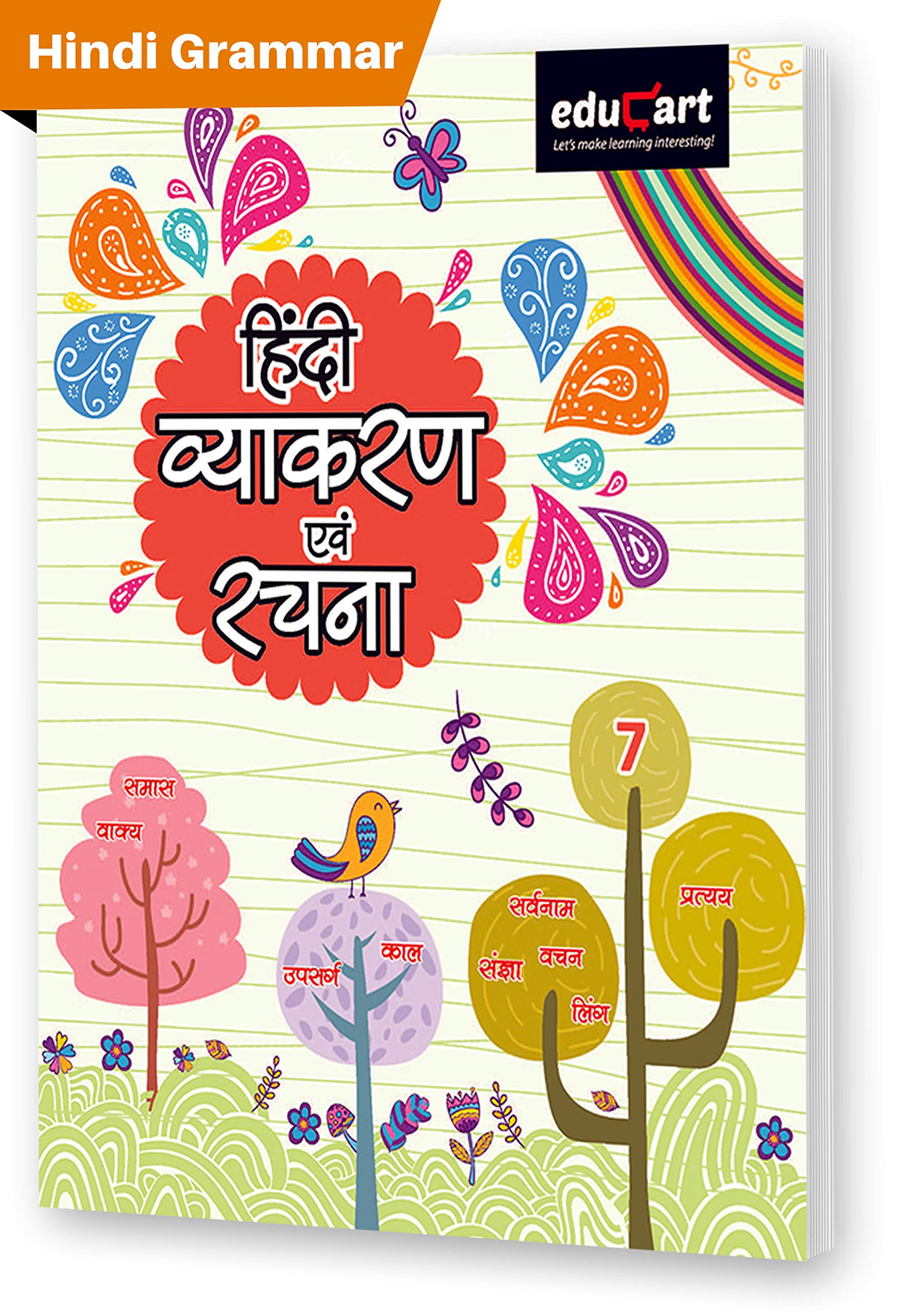 Buy Hindi Vyakaran Evam Rachna Cbse (Hindi Grammar) Textbook For Class