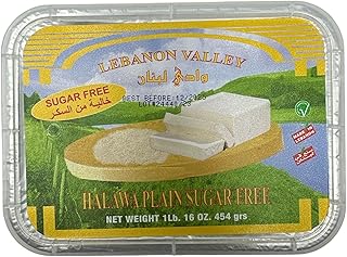 Lebanese Halva Candy, Plain Sugar Free, 16 oz, Made in Lebanon