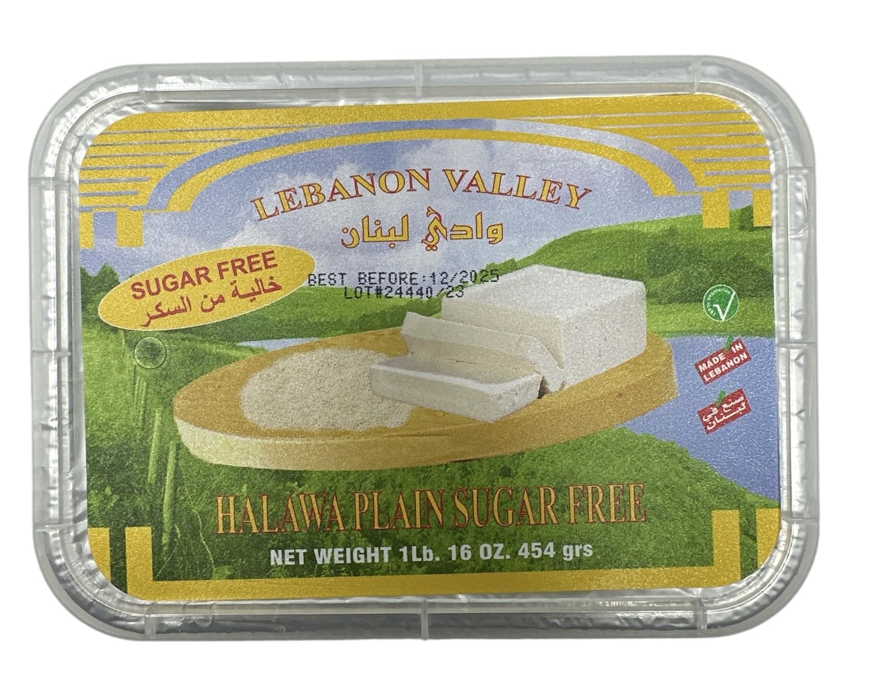 Lebanese Halva Candy, Plain Sugar Free, 16 oz, Made in Lebanon