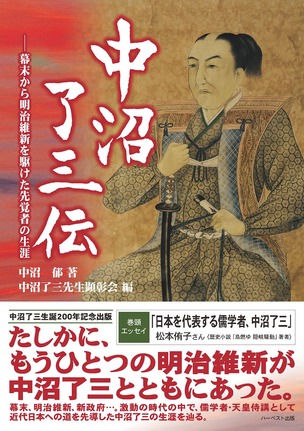 維新史料編纂會講演速記録1〜3 Amazon.co.jp: 駿台 三森司先生 数学ZX§1 プリント板書 最上位