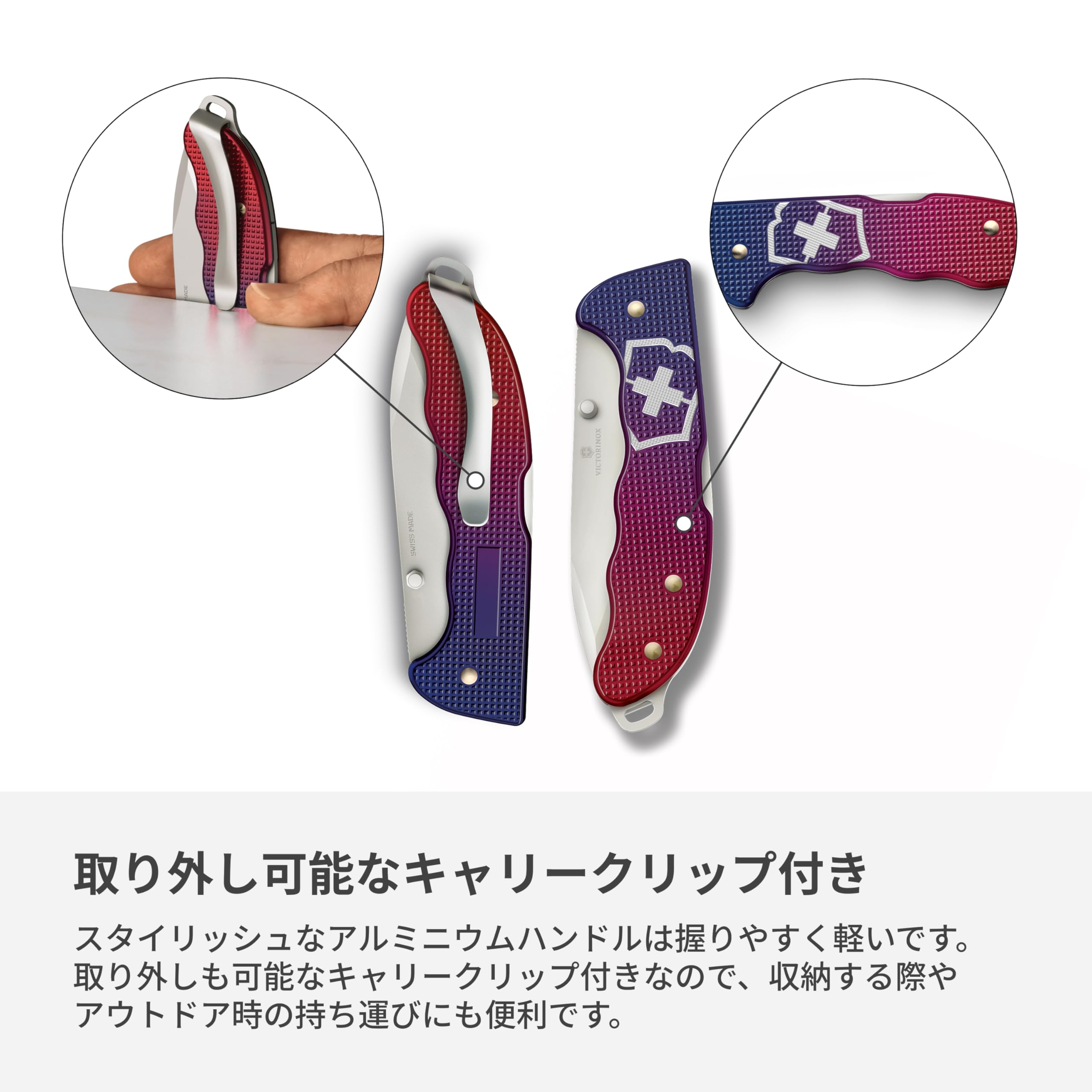 Amazon | VICTORINOX(ビクトリノックス) エボーク ALOX ブルー/レッド 