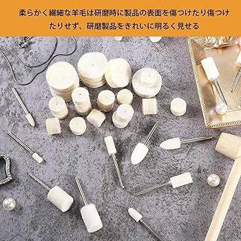 フェルトバフ Amazon | Utoolmart 研磨フェルト 羊毛フェルトバフ バフ