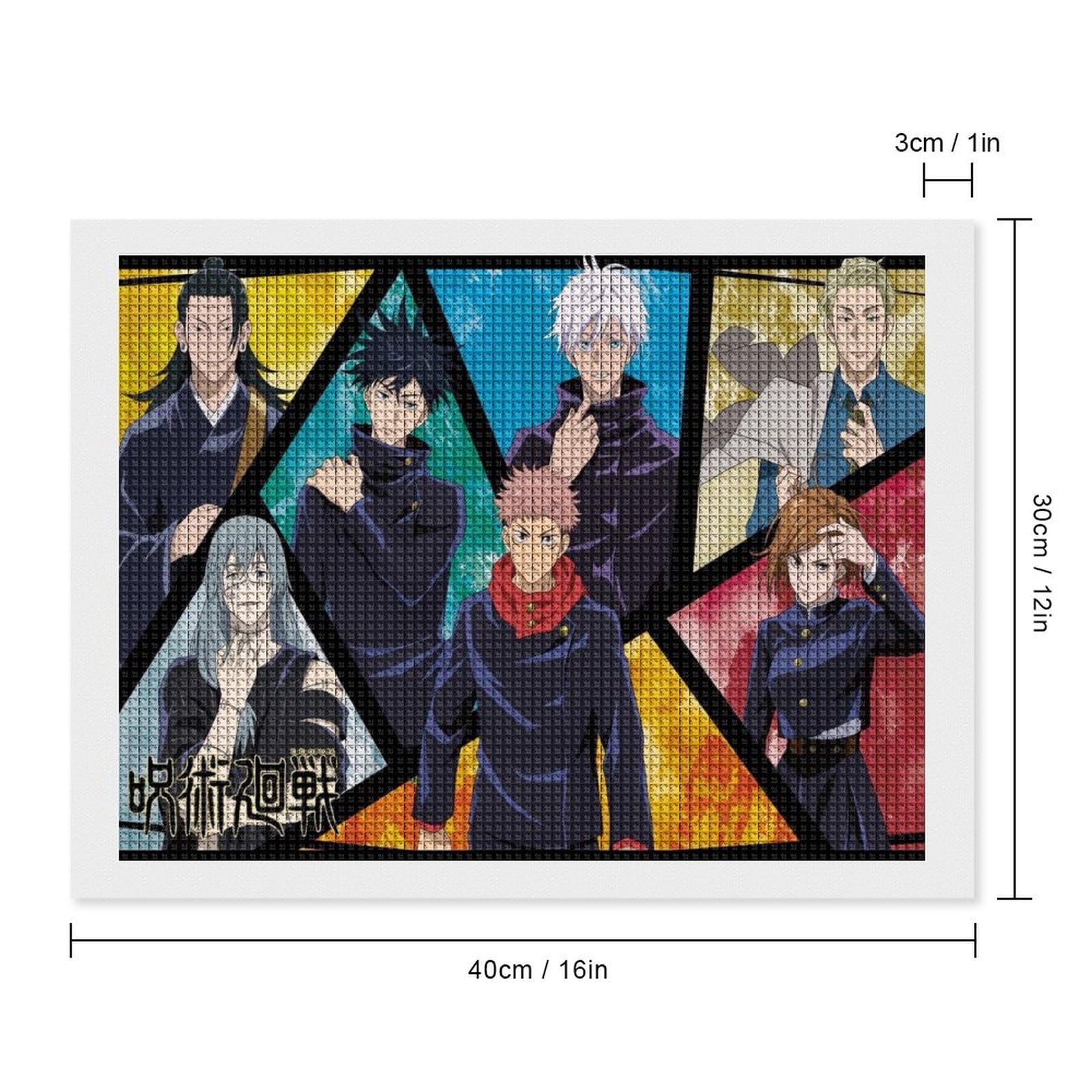 Amazon | 呪術廻戦 ダイヤモンドアート キャラクター アニメ