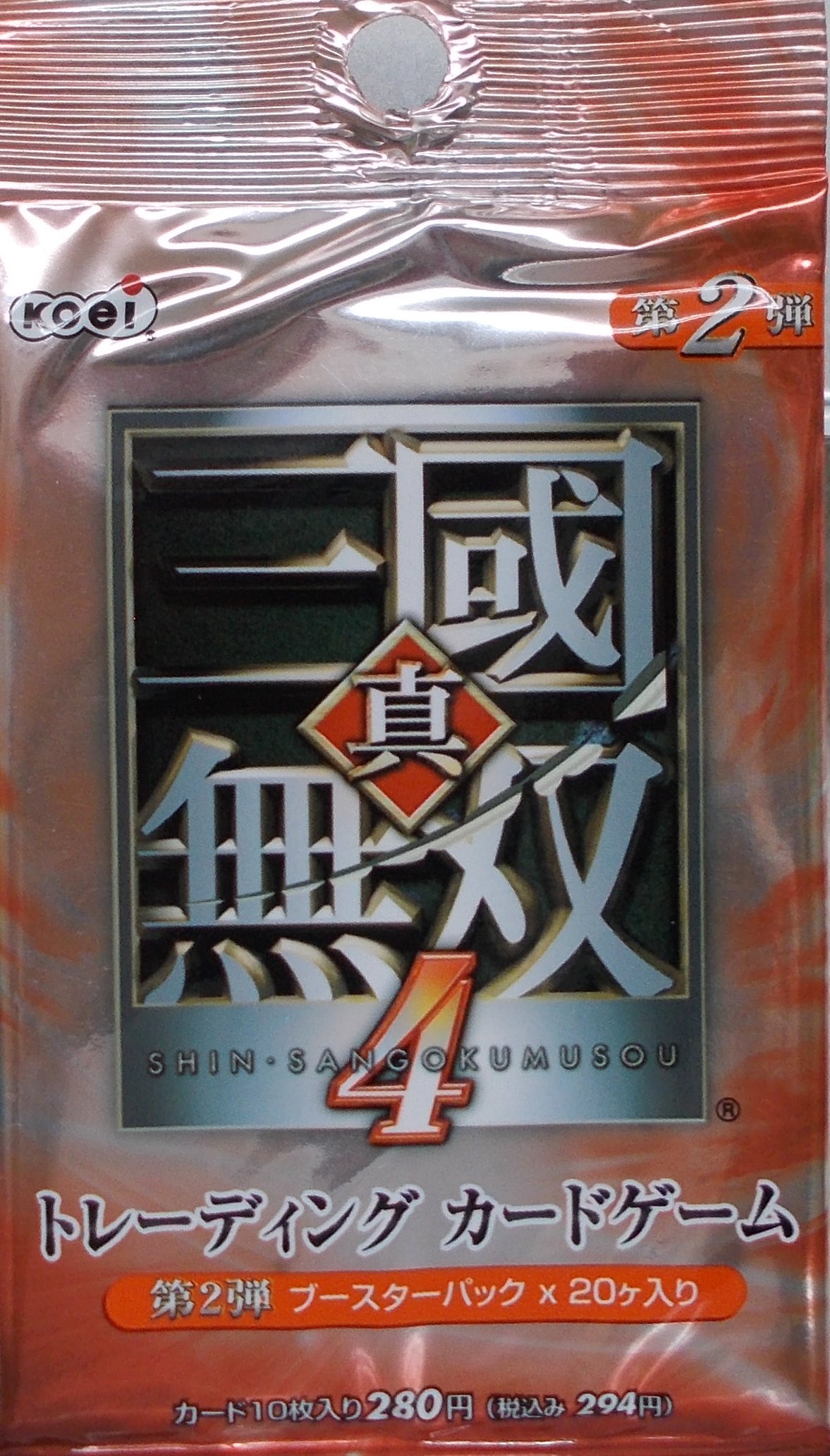 真・三國無双4 ブースターパック 第2弾　17パックセット　超激レア Amazon.co.jp: 真・三国無双4 第2弾 トレーディングカードゲーム