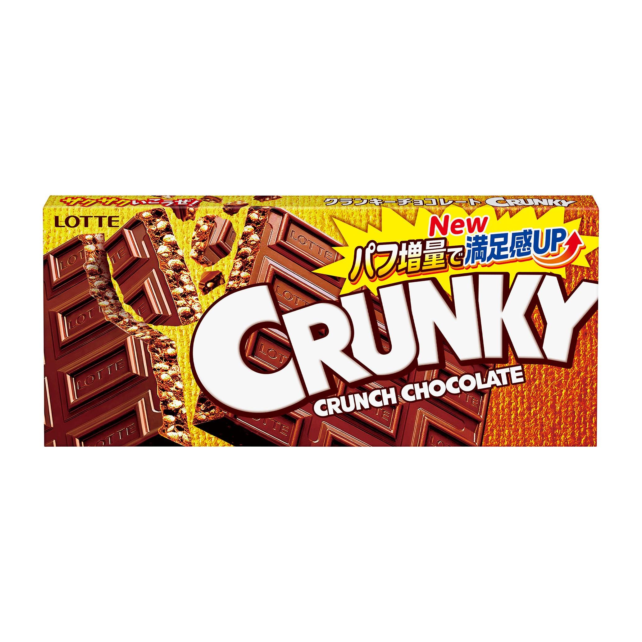 Lotte Crunky Crunch Chocolate 1 Piece 45g | Pack of 3 | Made in