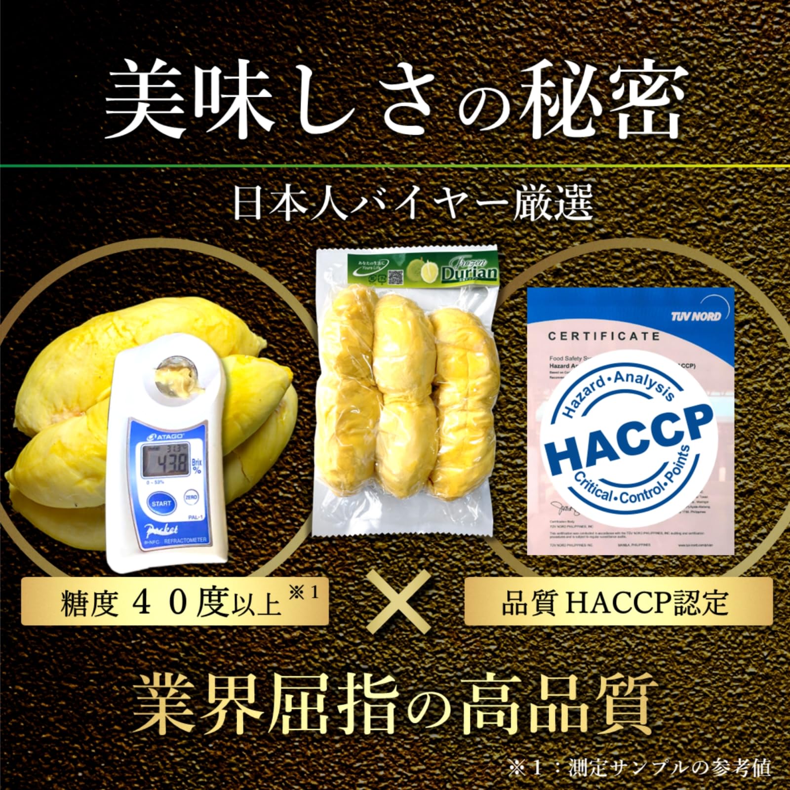 大人気冷凍ドリアン5パック Amazon | ユアーズライフ 高級ドリアン durian 榴莲 500g 糖度40 HACCP