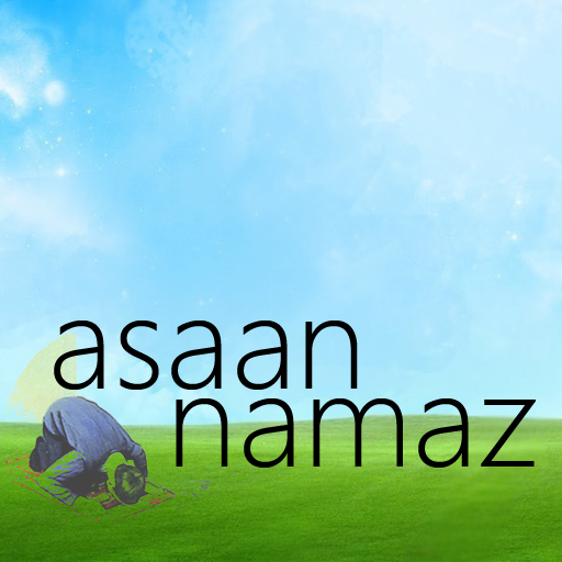 namaz さま Amazon.com: MoltyFoam Deluxe Jai Namaz | Brown | Muslim Prayer Rug