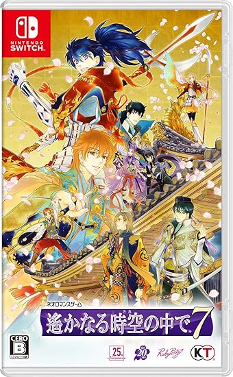 Amazon Com 遙かなる時空の中で7 初回購入特典 遙かなる時空の中で7 スペシャル小冊子 同梱 Everything Else Amazon Com 遙かなる時空の中で7 初回購入特典 遙かなる時空の中で7 スペシャル小冊子 同梱 Everything Else