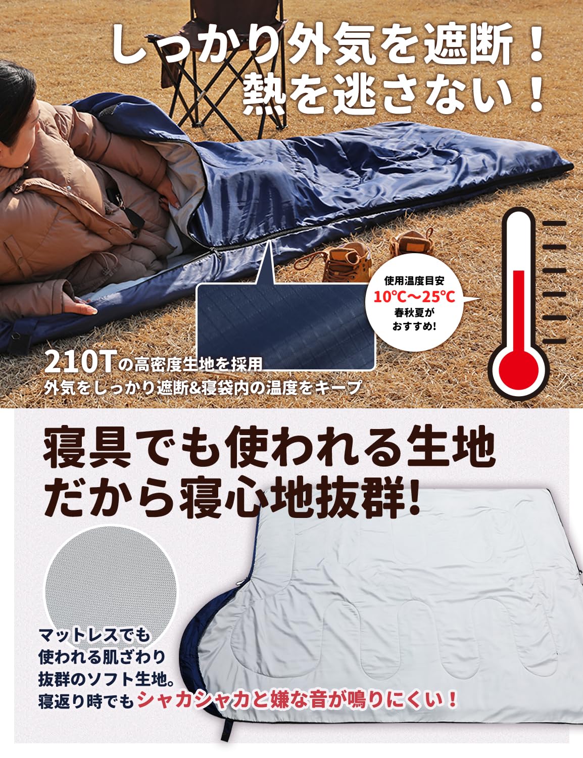 Amazon.co.jp: 寝袋 オールシーズン 防災 マミー型 シュラフ