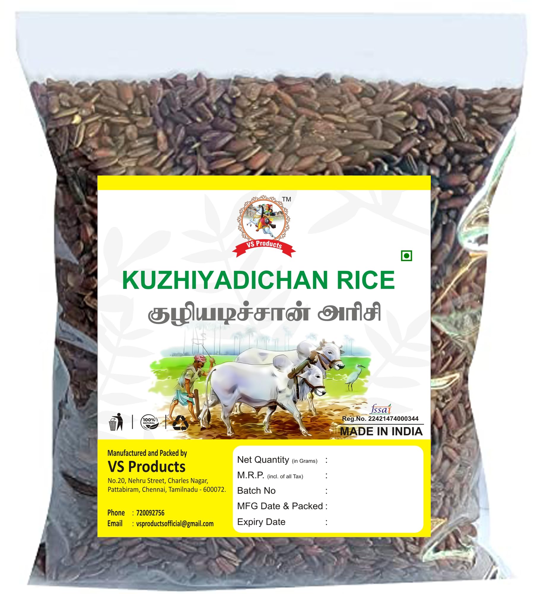 VS Products Kuzhiyadichan | Kuliadichan | Kuliyadichan Red Boiled Rice, 1Kg (B09GY8GF94) Amazon Price History, Amazon Price Tracker