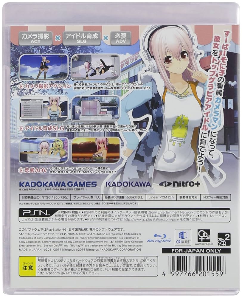 (未使用･未開封品)　モット! ソニコミ 通常版 (「すうぃーとな衣装」DLコード 同梱) - PS3 vf3p617 Amazon.co.jp: モット! ソニコミ 通常版 (「すうぃーとな衣装