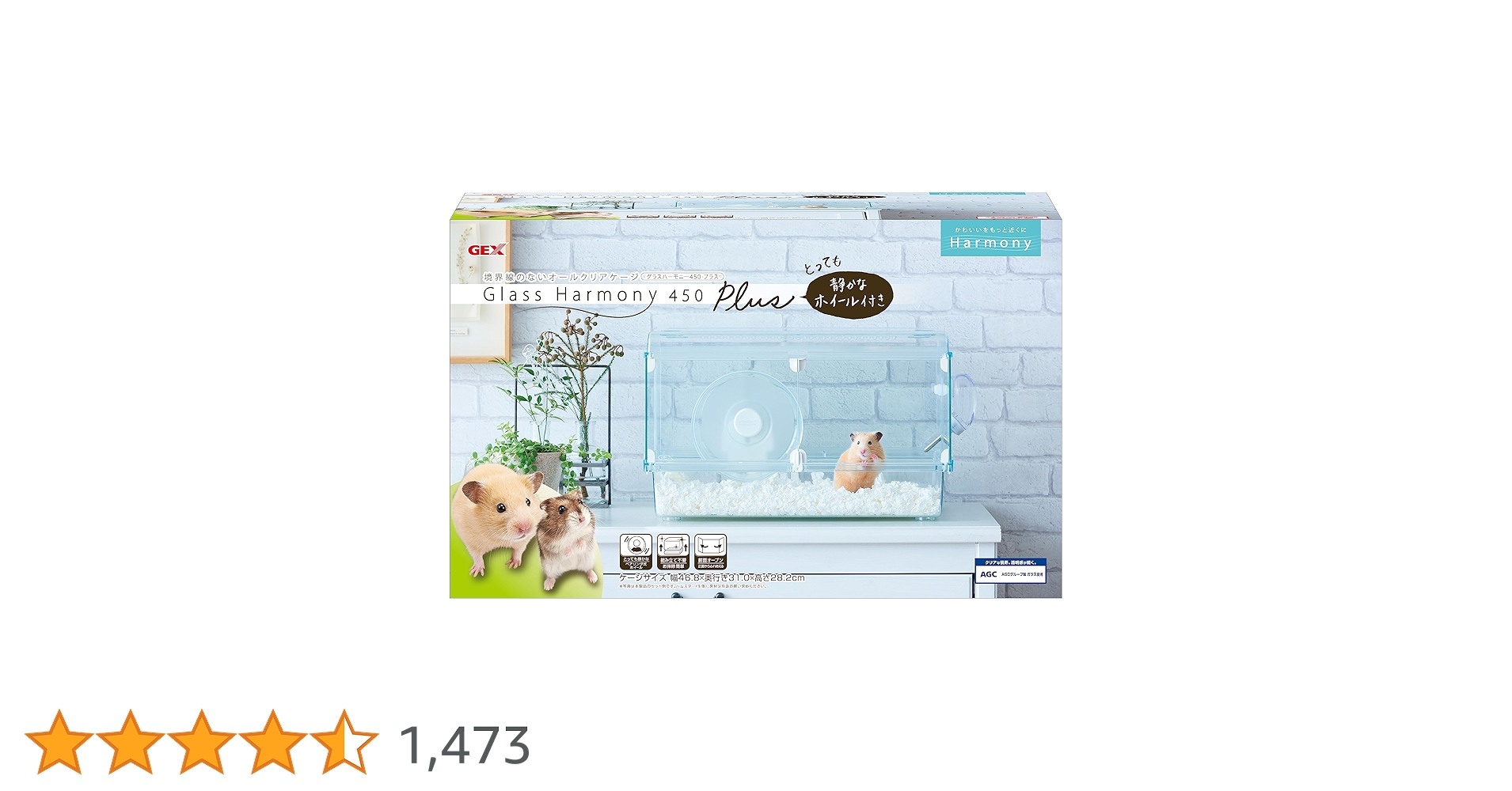 Amazon | ジェックス Harmony グラスハーモニー450プラス ガラス製