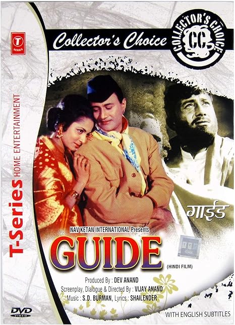 Guide: Amazon.co.uk: Dev Anand, Anupam Kher, Vijay Anand, Dev Anand ...