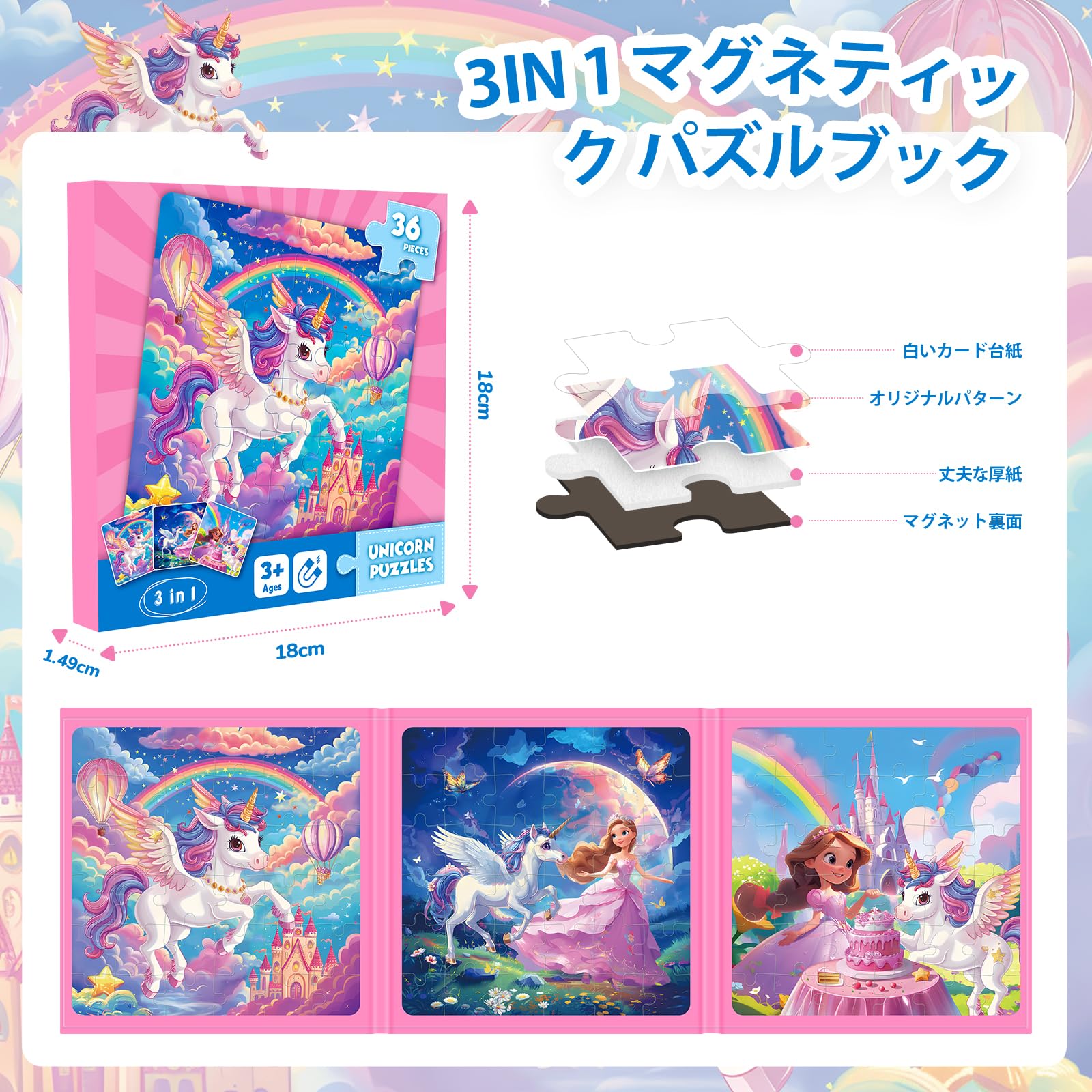 Unicorno Puzzle Magnetico Per Bambini,36pcs Puzzle Di Viaggio Per I Bambini Di Età 3-8,Ragazze Puzzle Bambini L'Intelligenza,Puzzle Per Bambini,Attività Aeroplaniche Per I Regali Di Compleanno