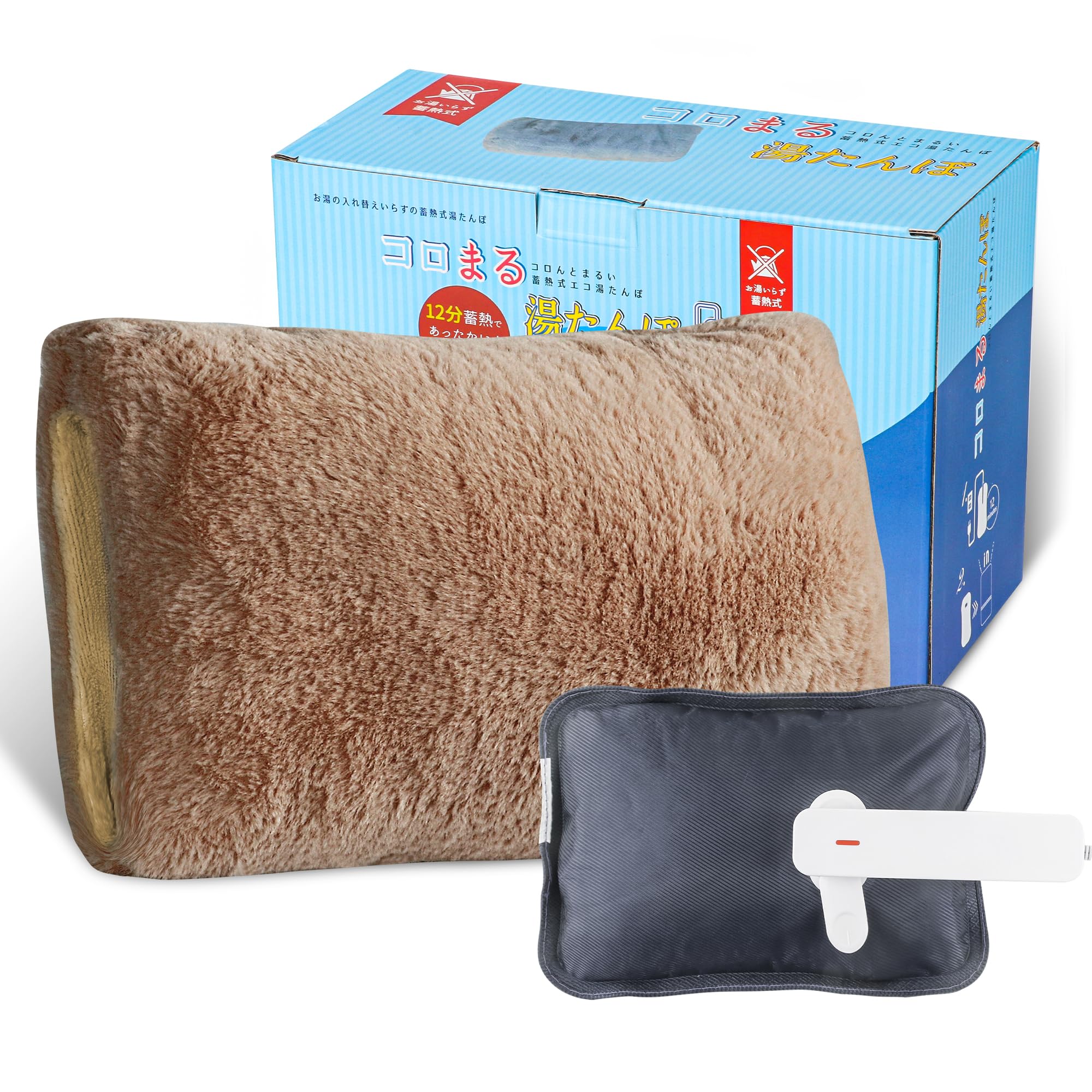 【82%OFF+50%OFF】【1,199円】 Trusway 充電式 蓄熱式 電気湯たんぽ