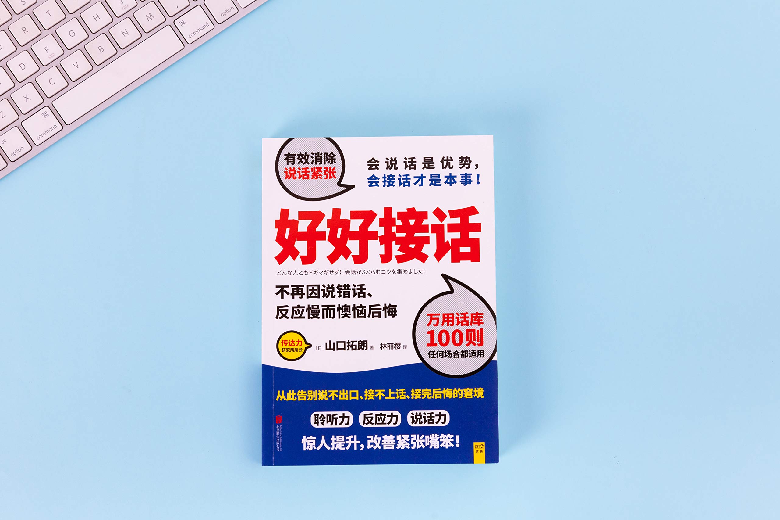 【中古】 なんでも言えちゃうショート英文 会話にも！日記にも！メールにも！/三修社/Ｍｅｍｏランダム 中古】 なんでも言えちゃうショート英文 会話にも！日記にも