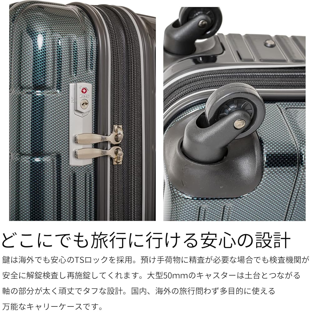 Amazon | [スカイナビゲーター] スーツケース 機内持ち込み 拡張
