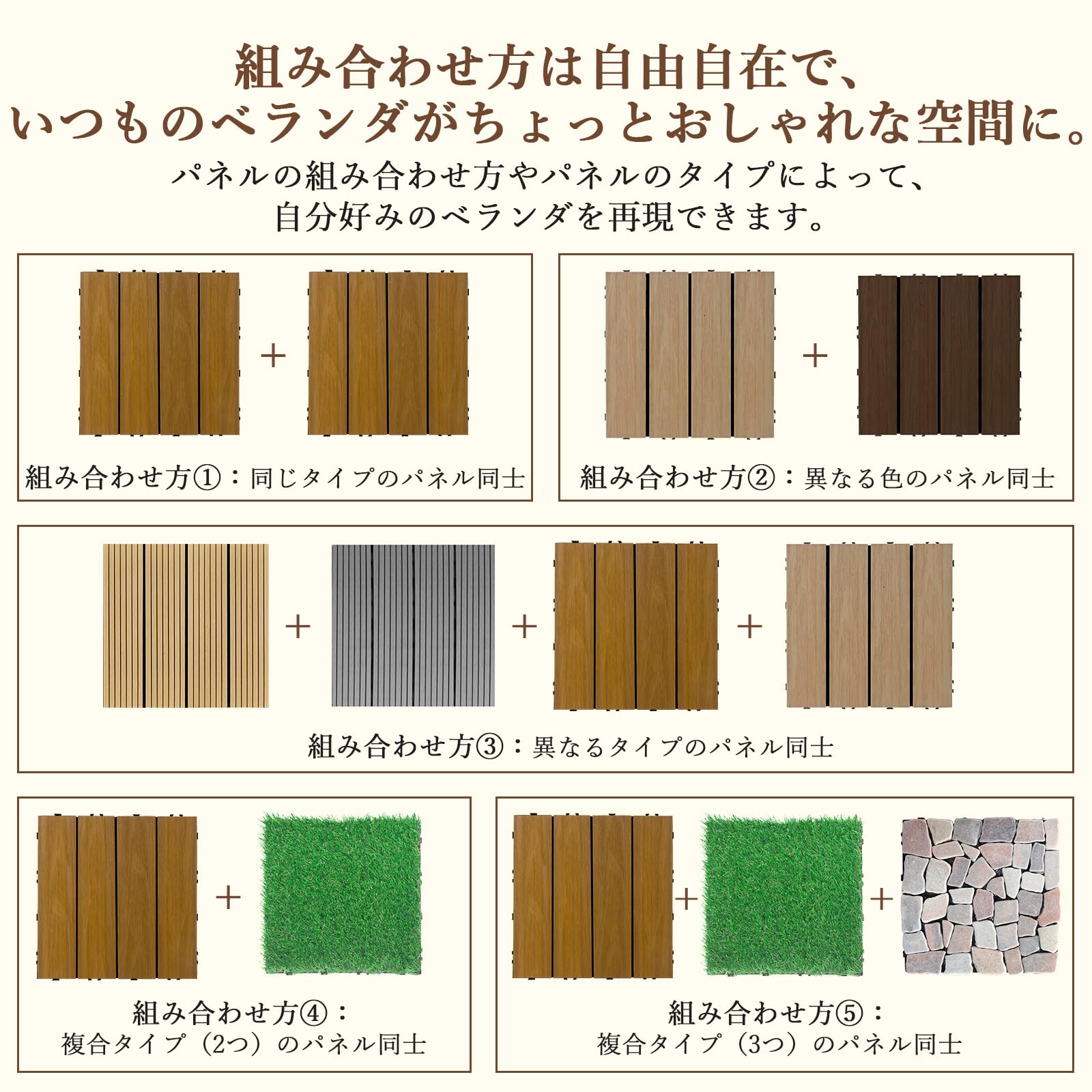 Amazon | ユーカー（Euker）ウッドパネル ウッドデッキ 人工木 30×30cm
