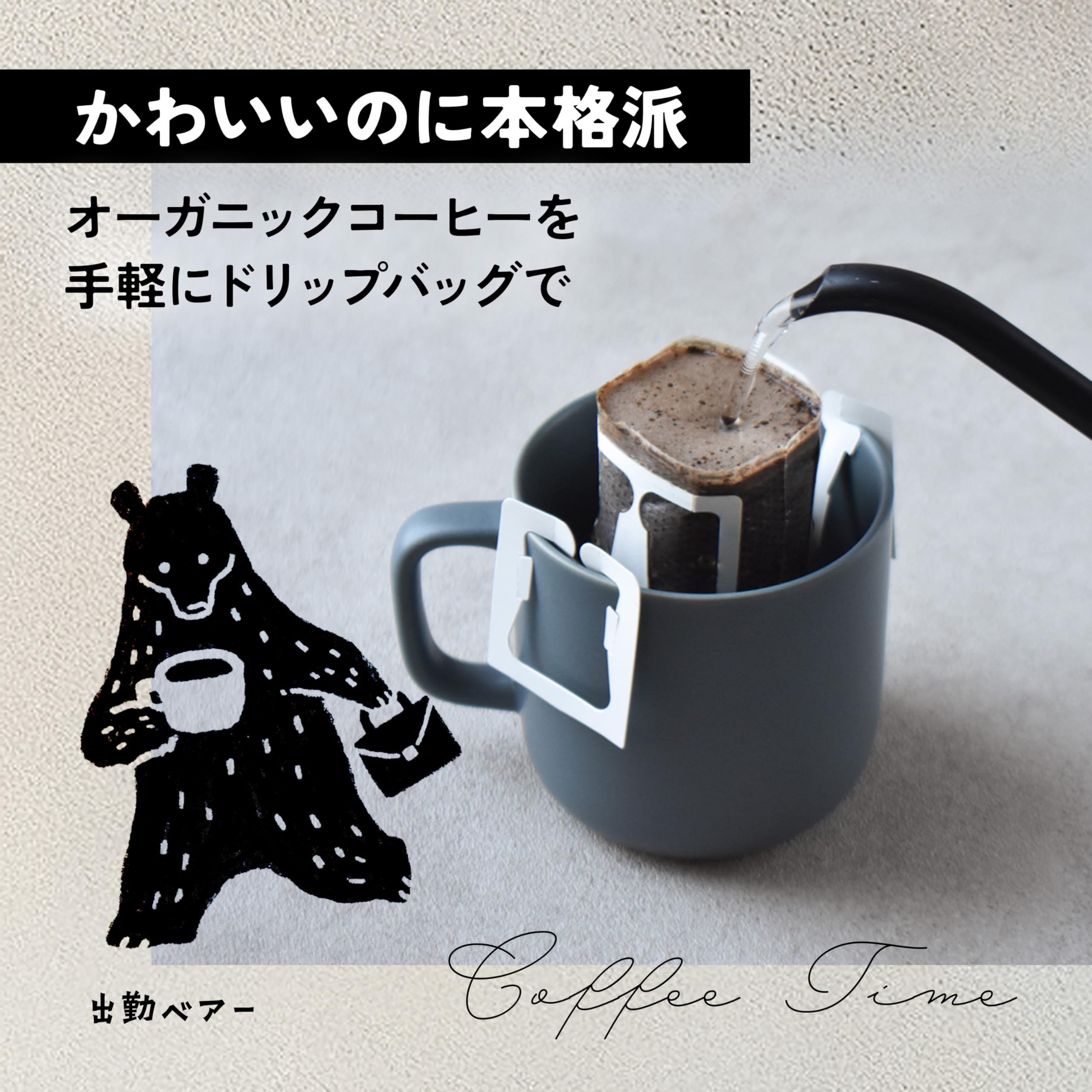 Amazon.co.jp: YAMASAN KYOTO UJI オーガニック ドリップコーヒー 7袋